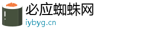 必应蜘蛛网